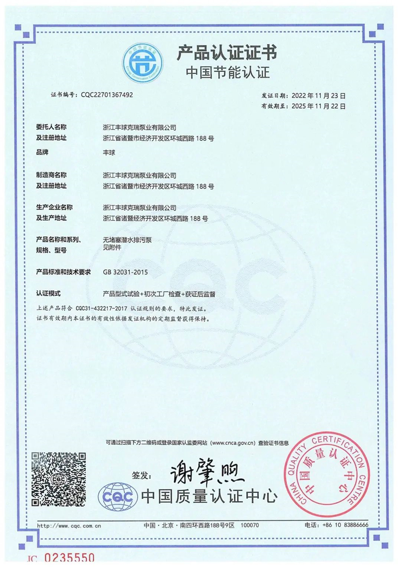 微信圖片_20221130162941.jpg