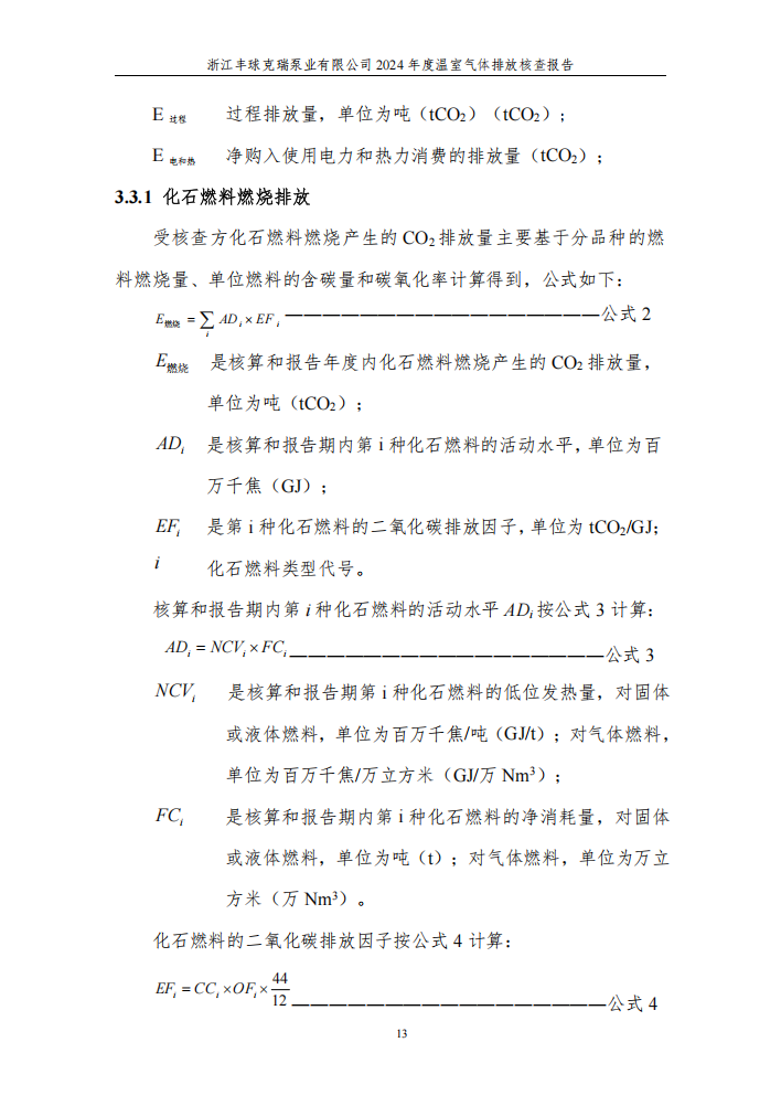 QQ截圖20250625133052.png